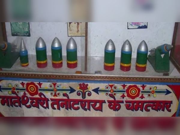 तनोट मंदिर के संग्रहालय में रखे पाकिस्तानी बम तनोट मंदिर के संग्रहालय में रखे पाकिस्तानी बम