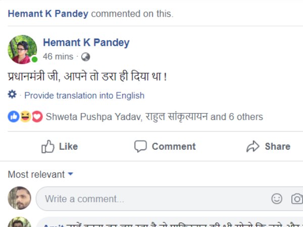 अंतरिक्ष में 300 किलोमीटर दूर एनईओ (लो अर्थ ऑर्बिट) में एक लाइट सैटलाइट को मार गिराकर भारत ने अंतरिक्ष के क्षेत्र में अपना नाम इतिहास में दर्ज कराया है। प्रधानमंत्री मोदी ने ट्विटर पर बताया कि वो 12 बजे देश को संबोधिक करेंगे तो सोशल मीडिया पर इसको लेकर चर्चा शुरू हो गई। संबोधन से पहले और उसके बाद भी कई तरह के रिएक्शन सोशल मीडिया पर देखने को मिले।