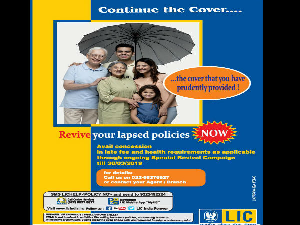  लेट फीस पर मिलेगी राहत