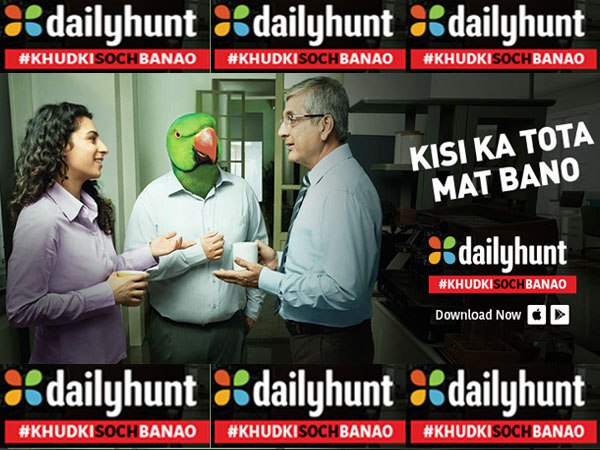 #KhudKiSochBanao: डेली हंट ने शुरू किया सबसे बड़ा कैंपेन #KhudKiSochBanao: डेली हंट ने शुरू किया सबसे बड़ा कैंपेन