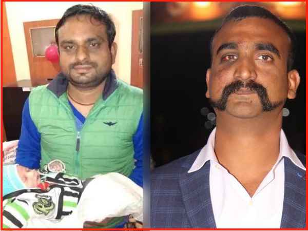 हरदोई में भी पैदा हुआ अभिनंदन