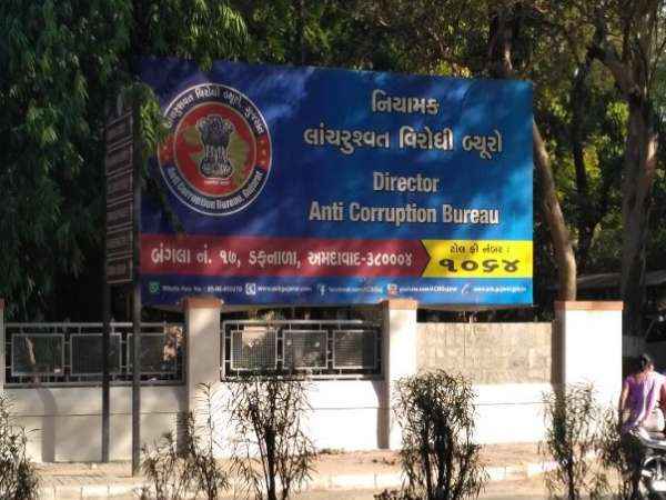 क्या है मछली पालन घोटाला