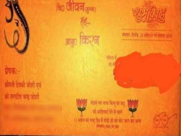 शादी के कार्ड मोदी को वोट देने की अपील