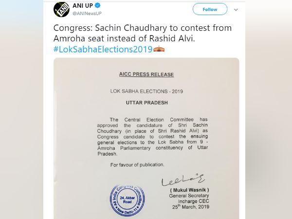 सपा-बसपा गठबंधन को होगा फायदा!