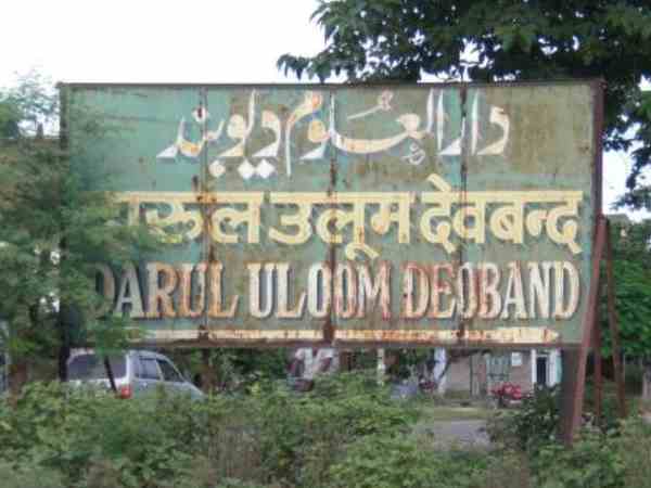 'सियासत से दारुल उलूम का संबंध नहीं'