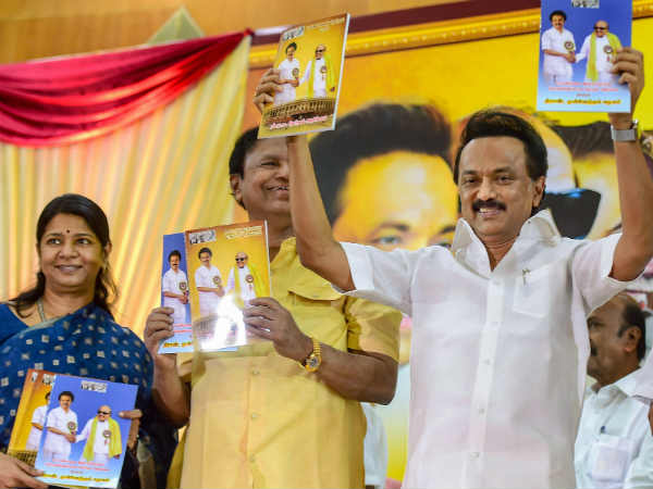 डीएमके में वंशवाद की परंपरा