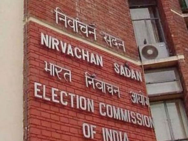 चुनाव आयोग ने किया नोटिस