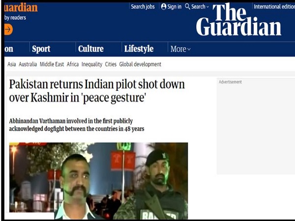 द गार्डियन