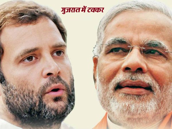 दोनों सीटों पर इतने वोटों से जीते थे 2014 का चुनाव दोनों सीटों पर इतने वोटों से जीते थे 2014 का चुनाव