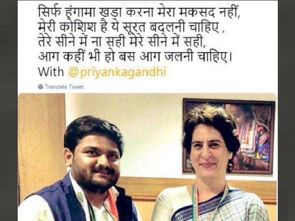 राजनीति में उतरने के ऐलान के बाद पहली बार गुजरात आईं प्रियंका