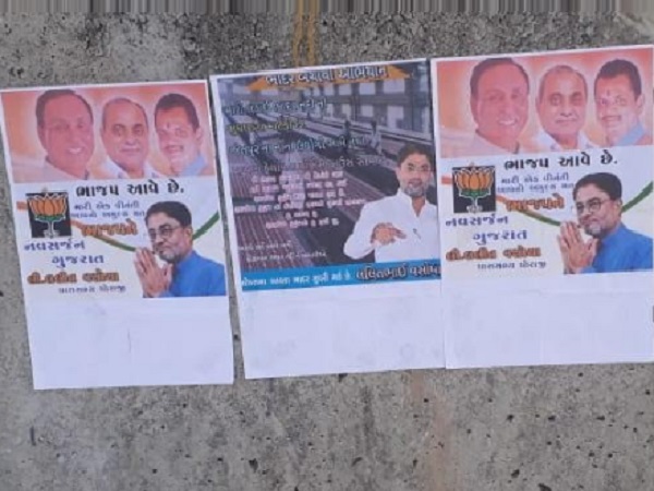 पोस्टर्स को देखकर कांग्रेस कार्यकर्ता आक्रोशित हो उठे 