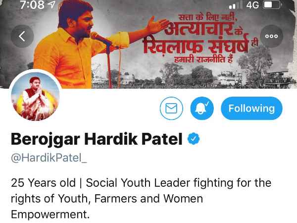 'मैं भी बेरोजगार' कैंपेन की शुरुआत