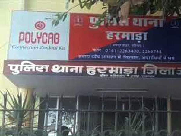 पुलिस ने शुरू की जांच