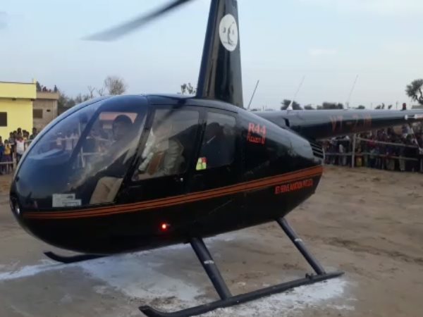 Jhunjhunu Groom Reached at Bride Home by helicopter