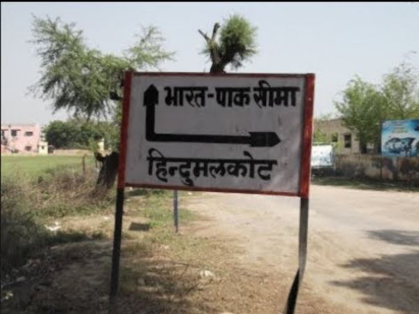 firing in hindumalkot sri ganganagar on india pakistan border firing in hindumalkot sri ganganagar on india pakistan border