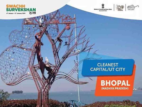 शहरी विकास मंत्रालय ने 4237 शहरों में सर्वे किया था