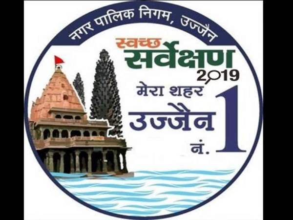 ये हैं देश के टॉप टेन स्वच्छ शहर