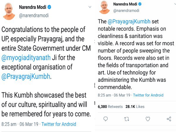 21 लाख रुपए दान दिए