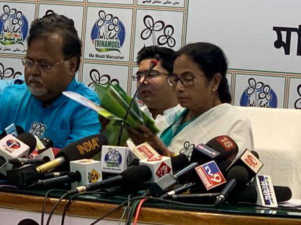 TMC ने घोषणा पत्र जारी किया 