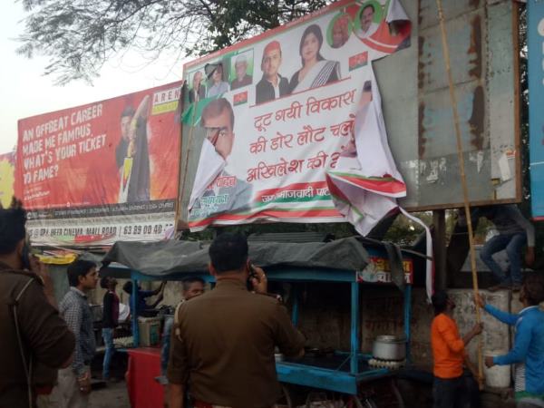 चार चरणों में होंगे चुनाव