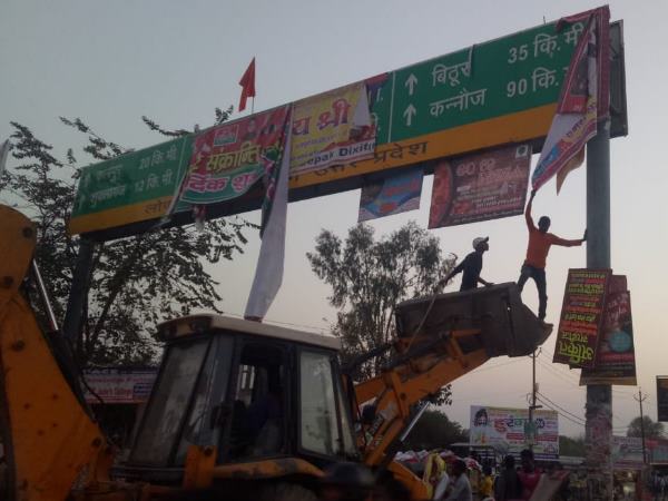 क्या होती है आचार संहिता