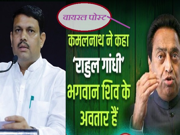 If Congress thinks Rahul is Shivas Avatar, they should give him poison: BJP minister ganpat vasava