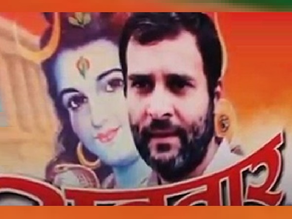 If Congress thinks Rahul is Shivas Avatar, they should give him poison: BJP minister ganpat vasava