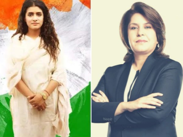 लोकसभा में मणि घराना