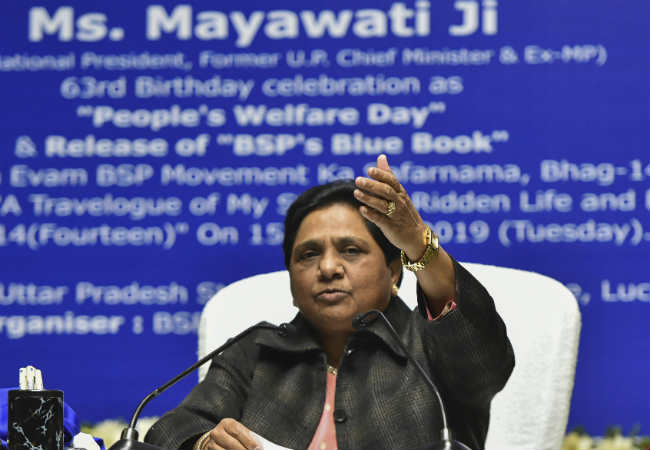 कांग्रेस को सबक सिखाना हो सकता है मकसद