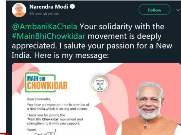 ऑटोमैटेड ट्वीट