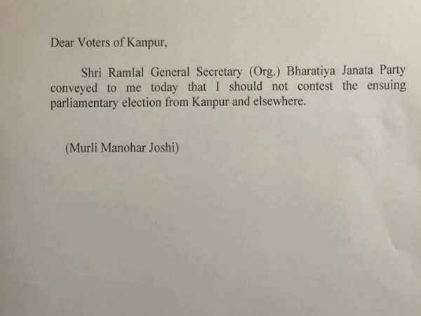 दिल्ली कार्यालय से हुआ जारी