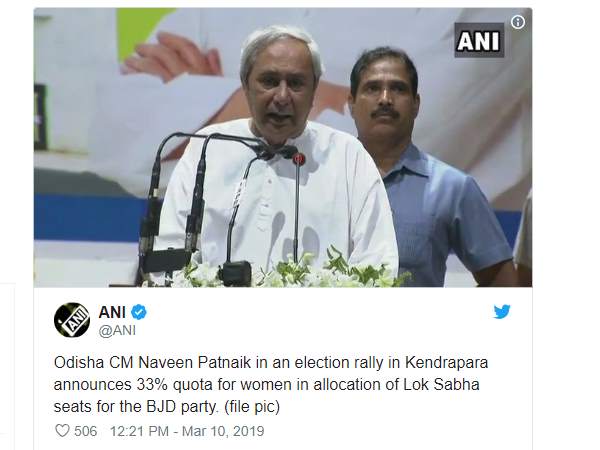 naveen patnaik declares 33 percent quota for women in allocation of lok sabha seats