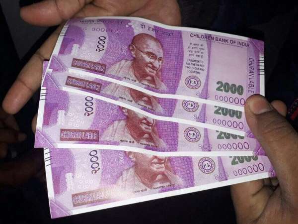 रकम कैसे आई, जांच जारी रकम कैसे आई, जांच जारी