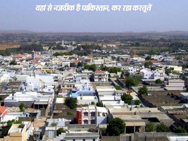 सबसे बडा नागरिक संपर्क अभियान चलाया सबसे बडा नागरिक संपर्क अभियान चलाया