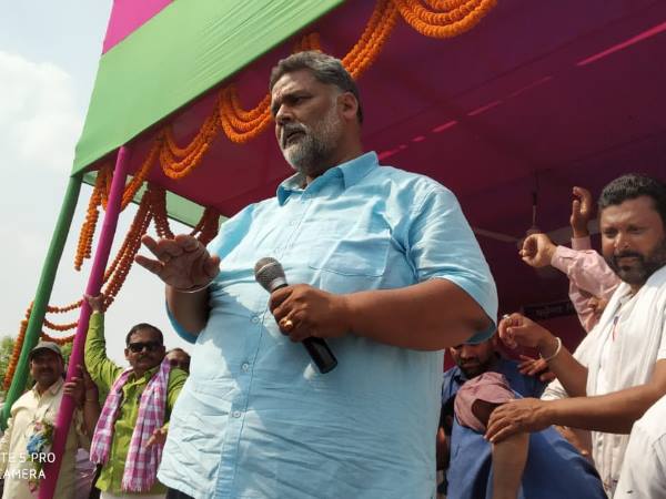 पप्पू यादव का पेंच बरकरार