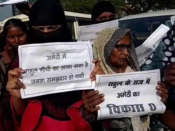women protest against priyanka gandhi in amethi women protest against priyanka gandhi in amethi