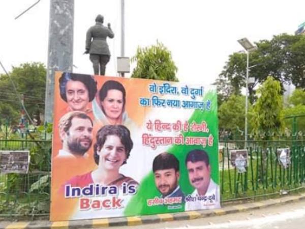 कमजोर हो रही कांग्रेस