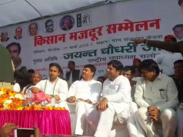 जयंत चौधरी ने झाड़ा पल्ला