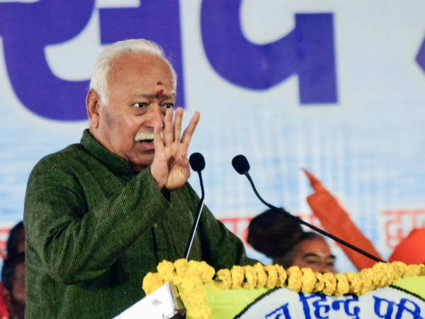 संघ का संगठन