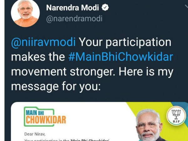 नीरव मोदी को किया ट्वीट