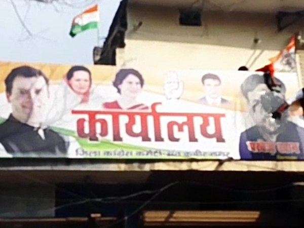 Congress worker furious after Parvez Khan was given ticket Congress worker furious after Parvez Khan was given ticket