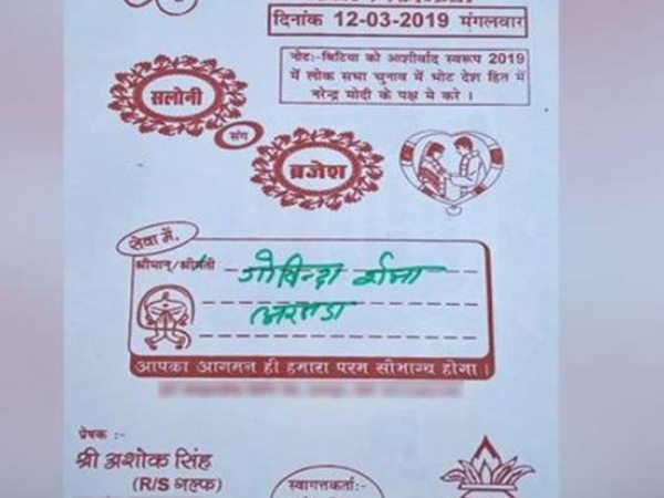 wedding card appeals vote for modi in 2019 polls