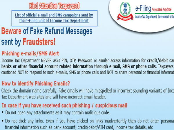  साझा न करें ये जानकारी