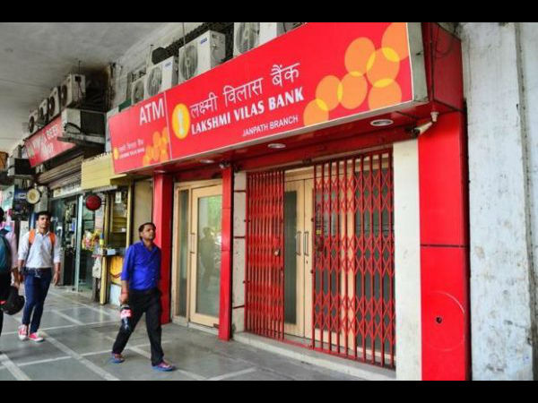  93साल पुराने इस बैंक का विलय 