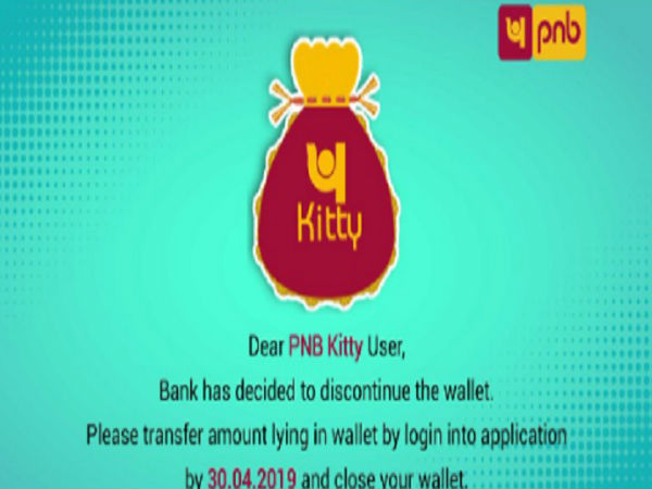 Punjab National Bank close Digital Wallet Kitty App form 30th april, alert Customer to withdraw Money from wallet. Punjab National Bank close Digital Wallet Kitty App form 30th april, alert Customer to withdraw Money from wallet.