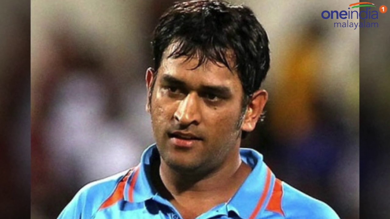 धोनी बने थे निशाना, लोगों ने जमकर कोसा था 