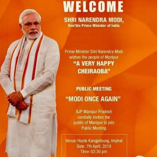 मोदी की चुनावी रैली से क्यों उठकर चले गए मणिपुर के लोग?