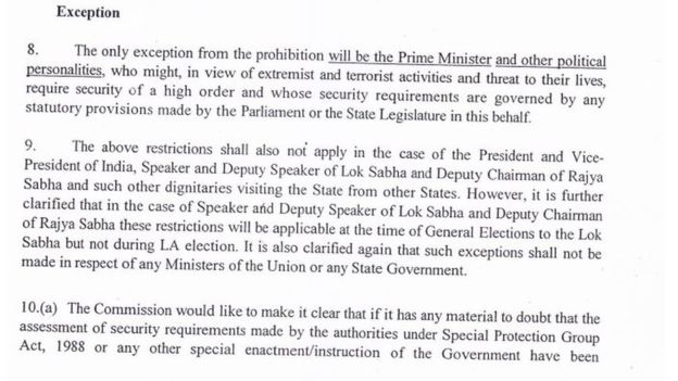 आईएएस अधिकारी मोहम्मद मोहसिन 