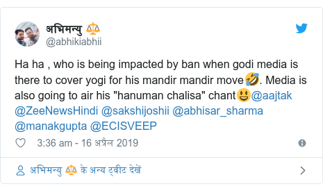 योगी आदित्यनाथ योगी आदित्यनाथ