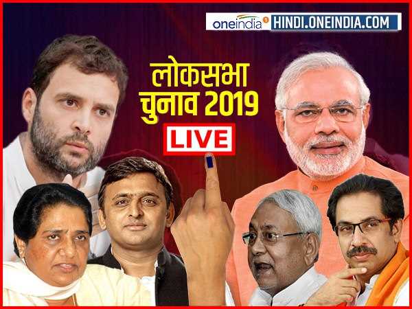Lok Sabha elections 2019 live updates: priyanka gandhi narendra modi rally Lok Sabha elections 2019 live updates: priyanka gandhi narendra modi rally